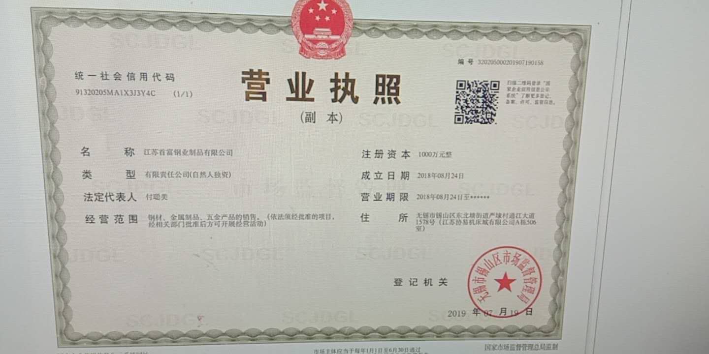 最近更新價格304不銹鋼管行情